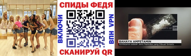 АМФЕТАМИН 97%  Чекалин 