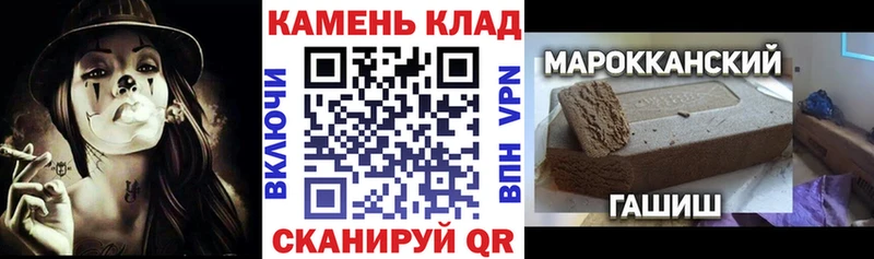 ГАШ индика сатива  KRAKEN рабочий сайт  Чекалин  дарнет шоп 