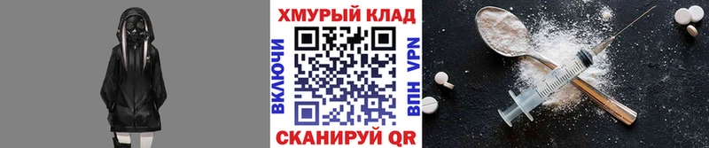 закладка  Чекалин  Героин Афган 