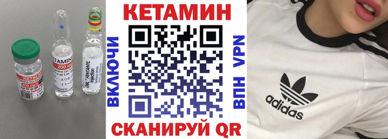 Кетамин ketamine  Чекалин 