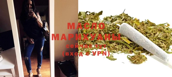 дистиллят марихуана Балахна