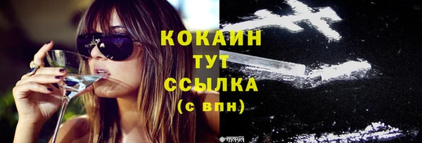 мескалин Сосновка