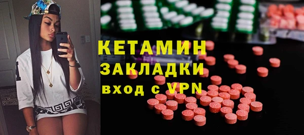 мескалин Сосновка