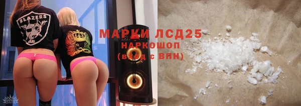 дистиллят марихуана Балахна