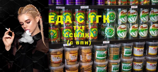 трава Сосновый Бор