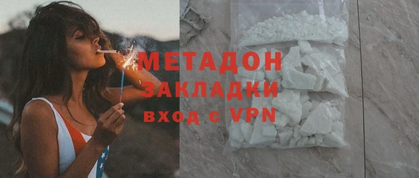 дистиллят марихуана Балахна