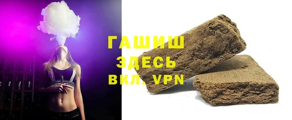 марки nbome Ступино