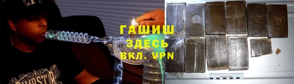 прущие грибы Сосновоборск