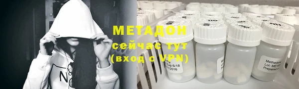 дистиллят марихуана Балахна