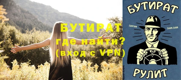 дистиллят марихуана Балахна
