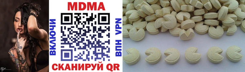 где купить наркоту  Чекалин  MDMA crystal 