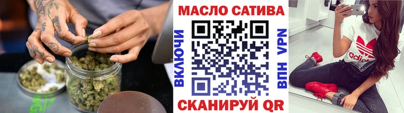 Дистиллят ТГК вейп  blacksprut зеркало  Чекалин 